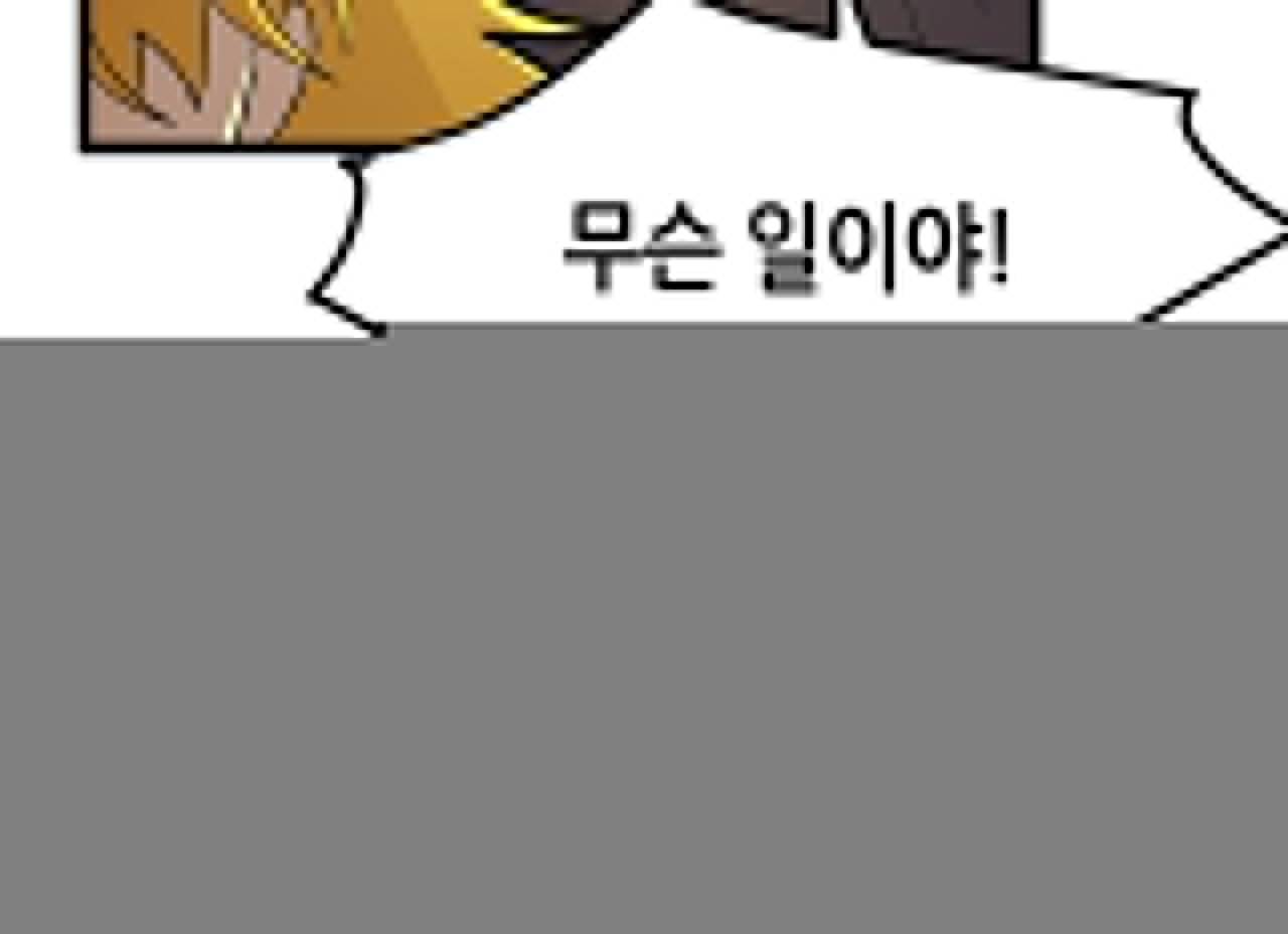 황제의 약혼녀로 산다는 것은 33화 38