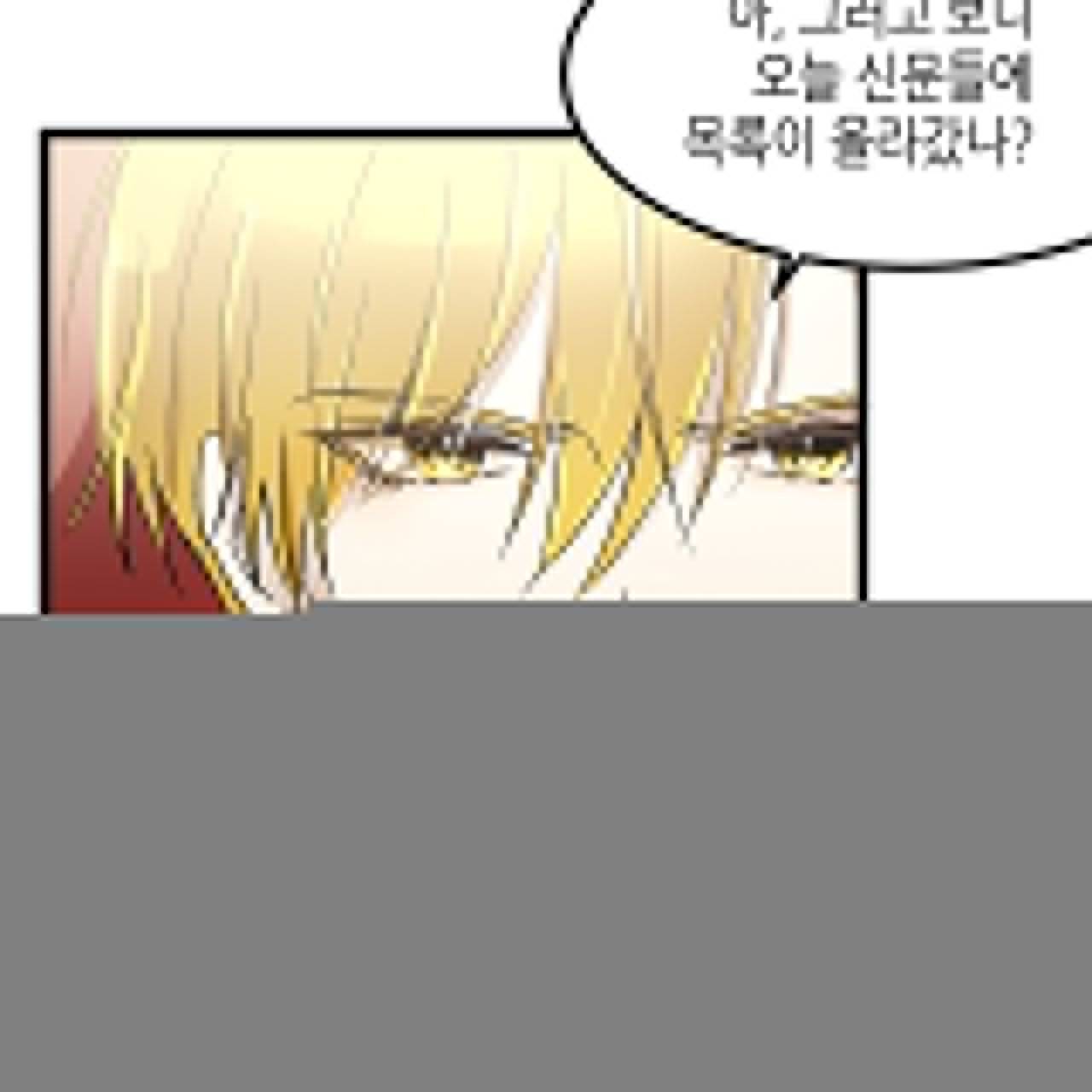 황제의 약혼녀로 산다는 것은 33화 53