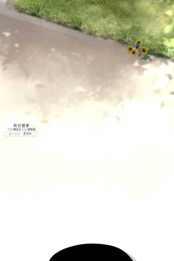 판도라의 상자 제23화 운명의 검은 실 7
