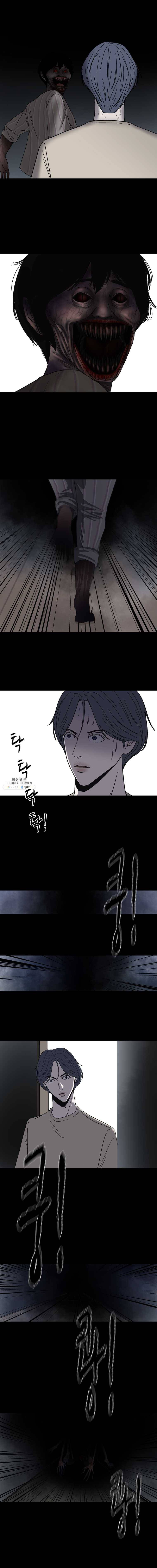 신락도 10화 3