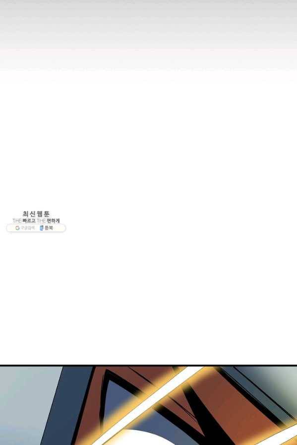 아크 64화 10