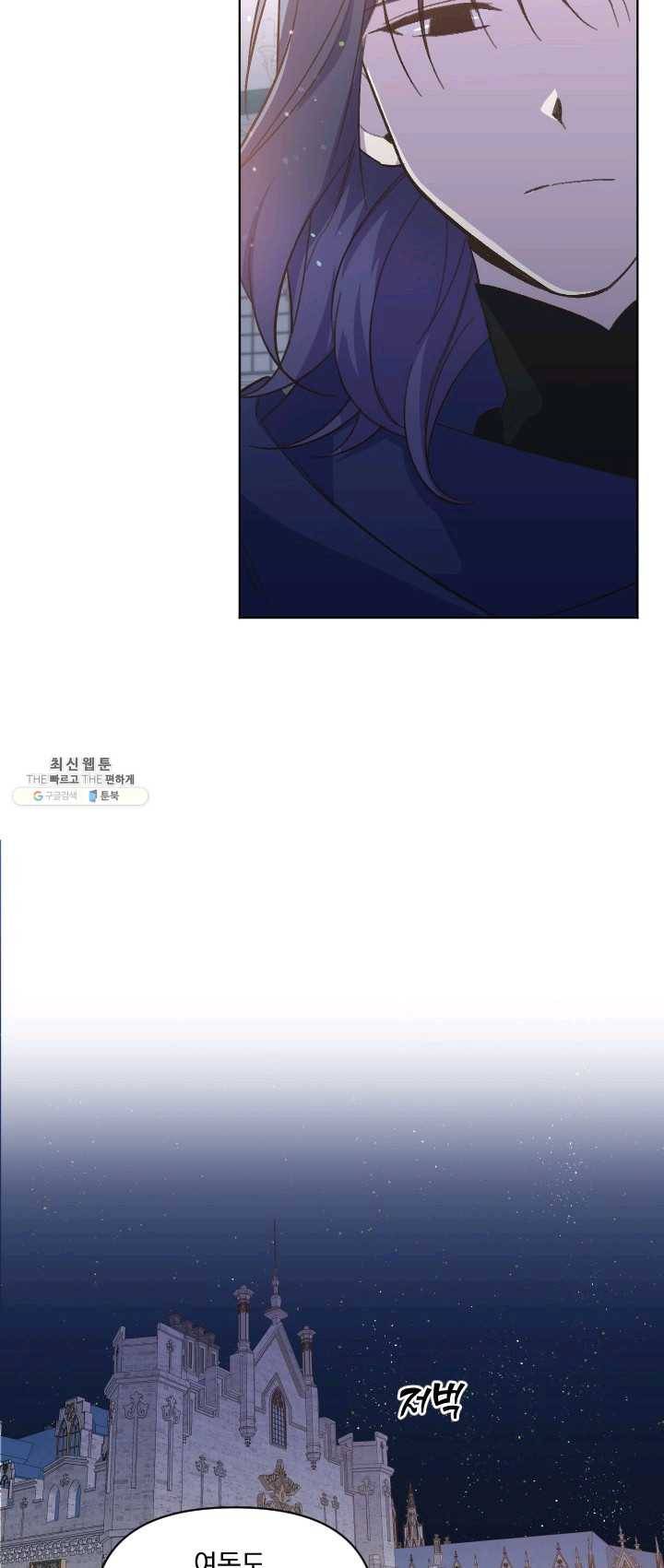 시히트 왕궁 적복기 22화 2