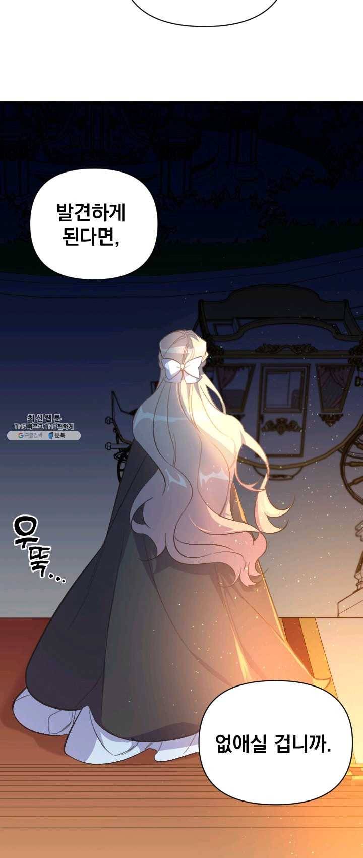 시히트 왕궁 적복기 22화 9