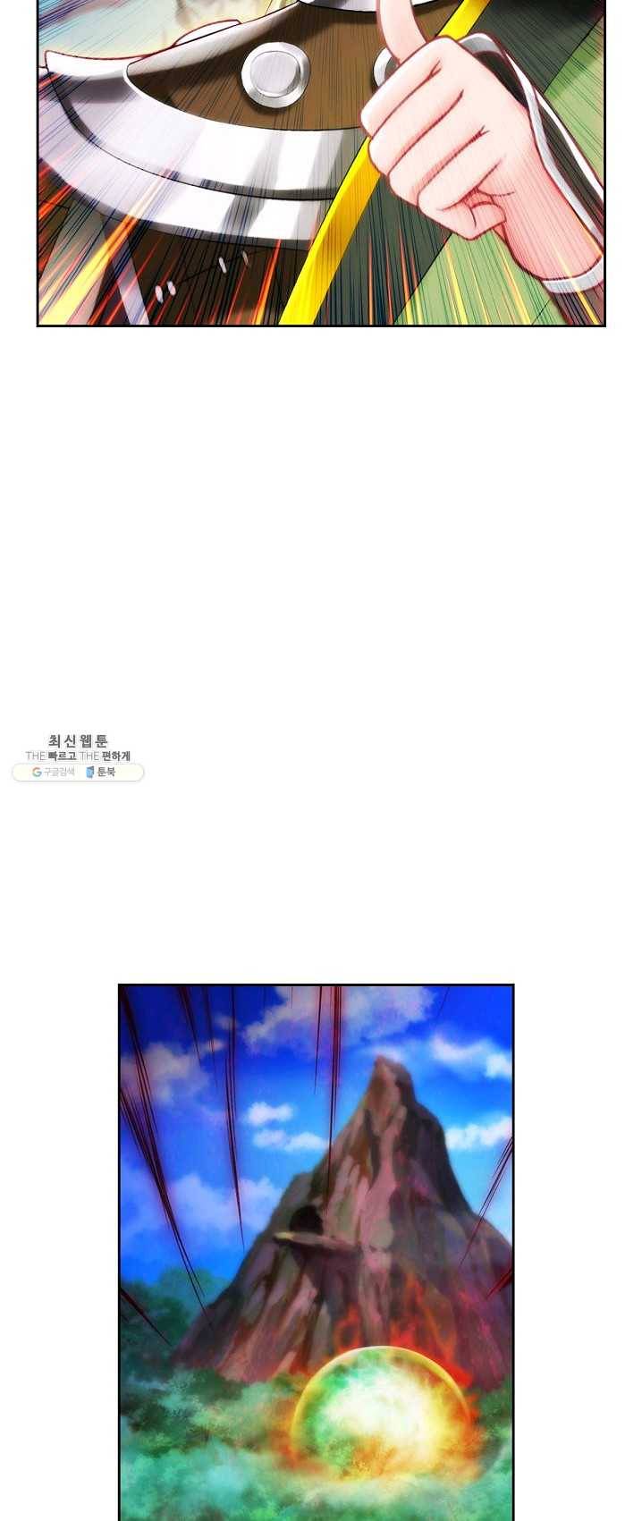 랑환서원 60화 5