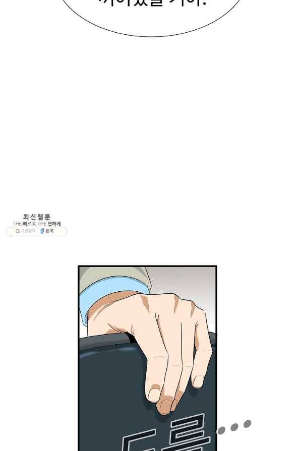 이것이 법이다 27화 3