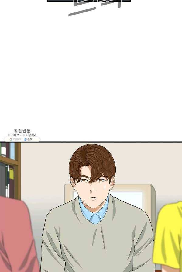 이것이 법이다 27화 4