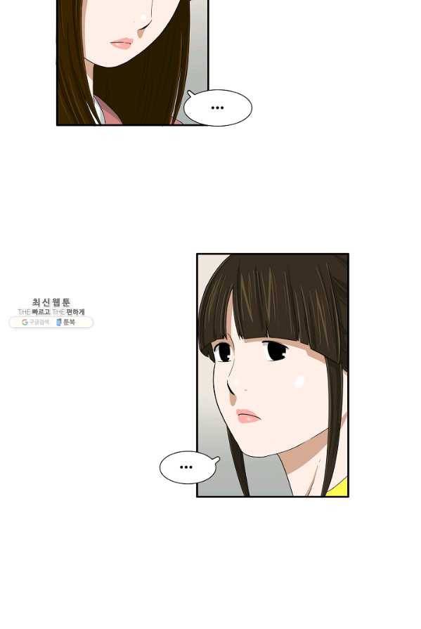 이것이 법이다 27화 6