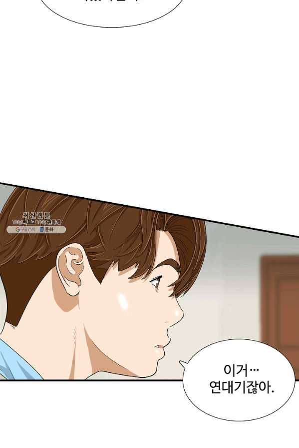 이것이 법이다 27화 8