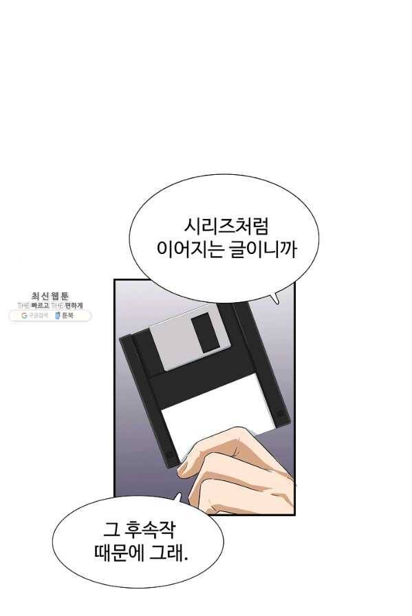 이것이 법이다 27화 9