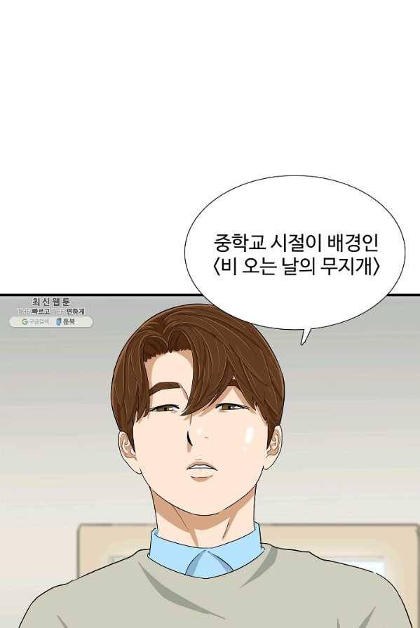 이것이 법이다 27화 10