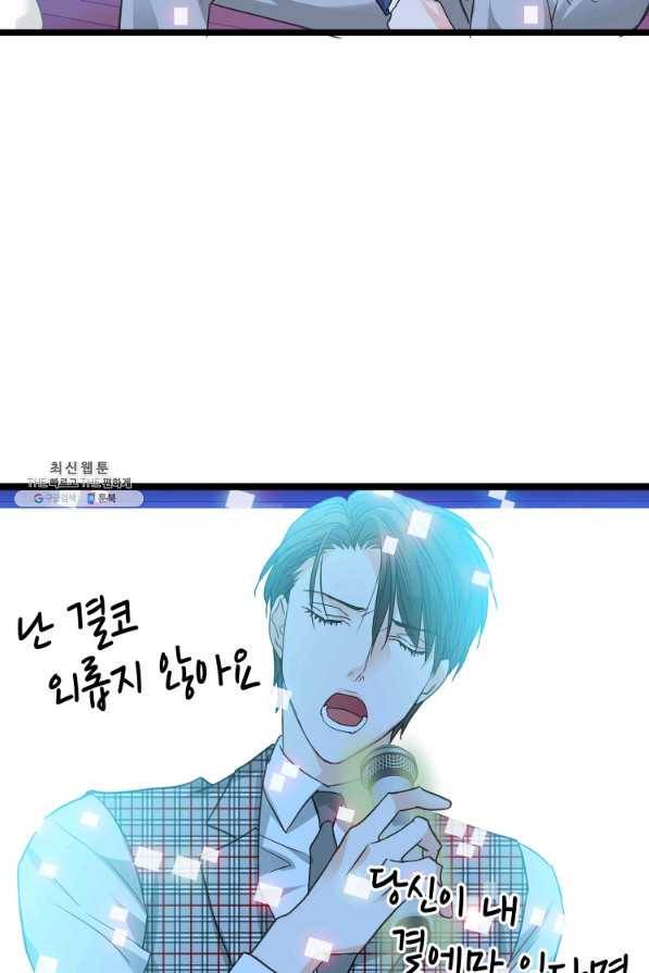 센티멘탈 리즌 17화 6