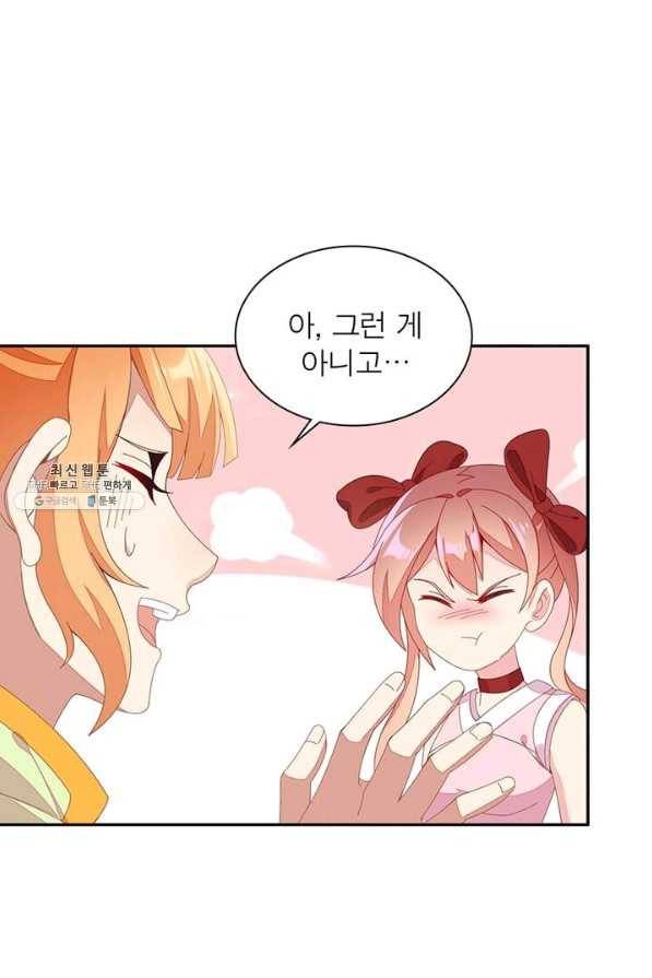 상제강림 46화 10