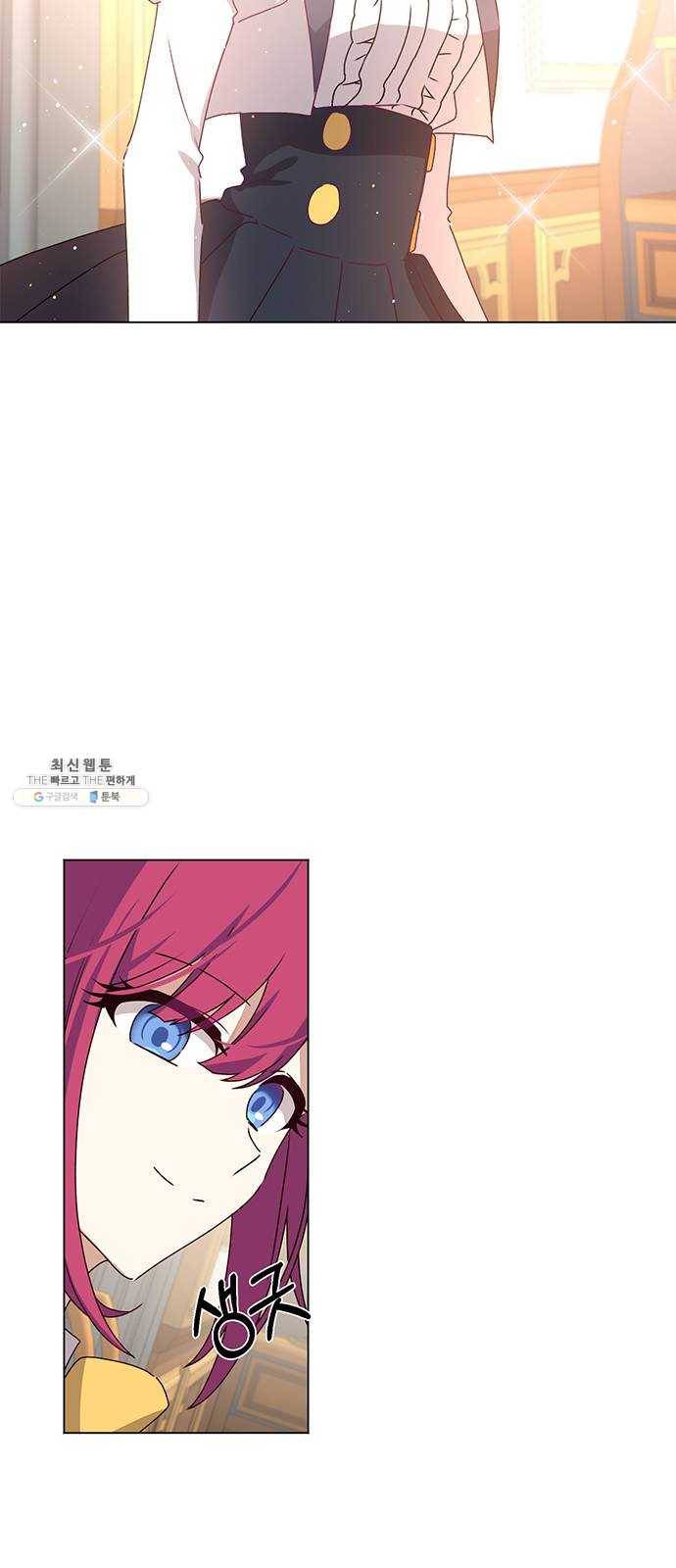 남자주인공의 여자사람친구입니다 45화 2