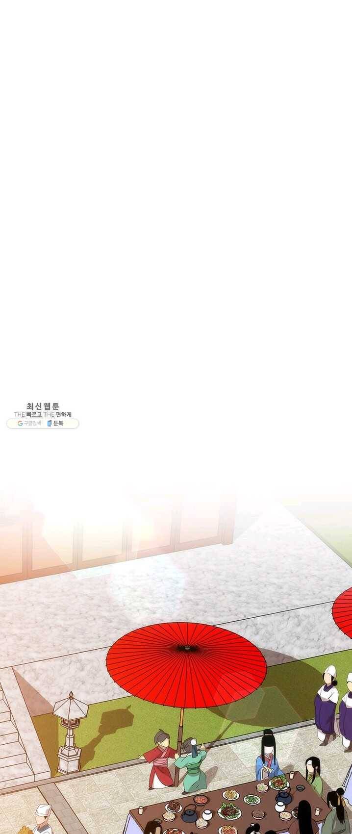 의원, 다시 살다 43화 1