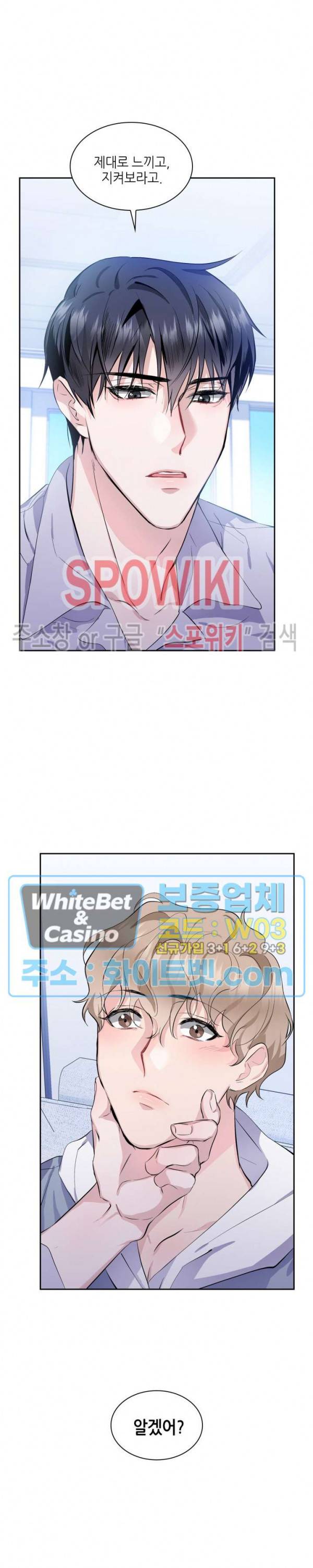 리허설 3화 2