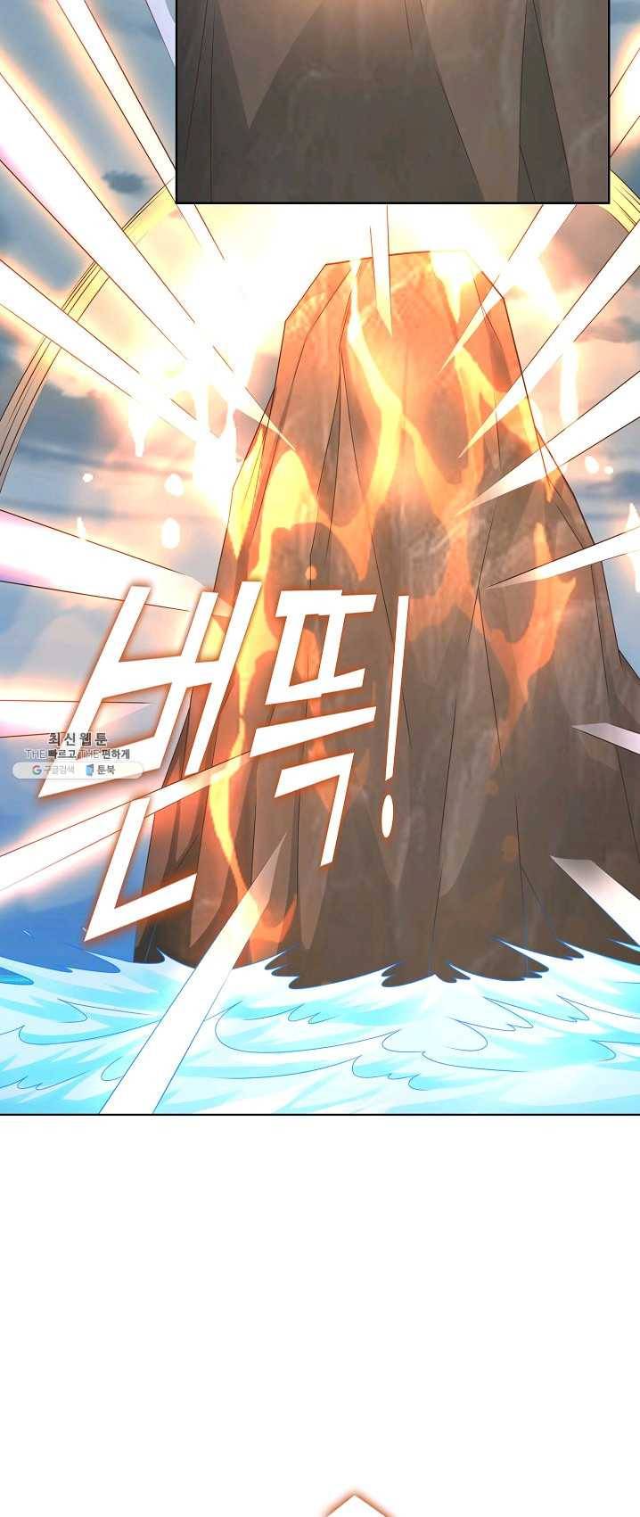 지존중생 71화 10