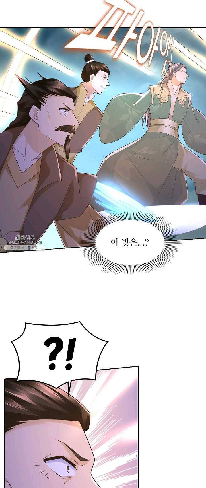 지존중생 71화 11