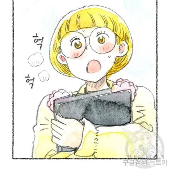 사랑하나봄 64화 2