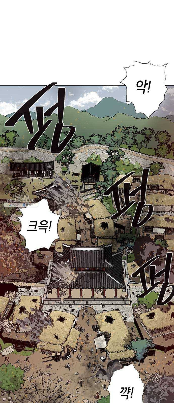 태백 : 튜토리얼 맨 38화 작은 마을의 장례식(2) 1