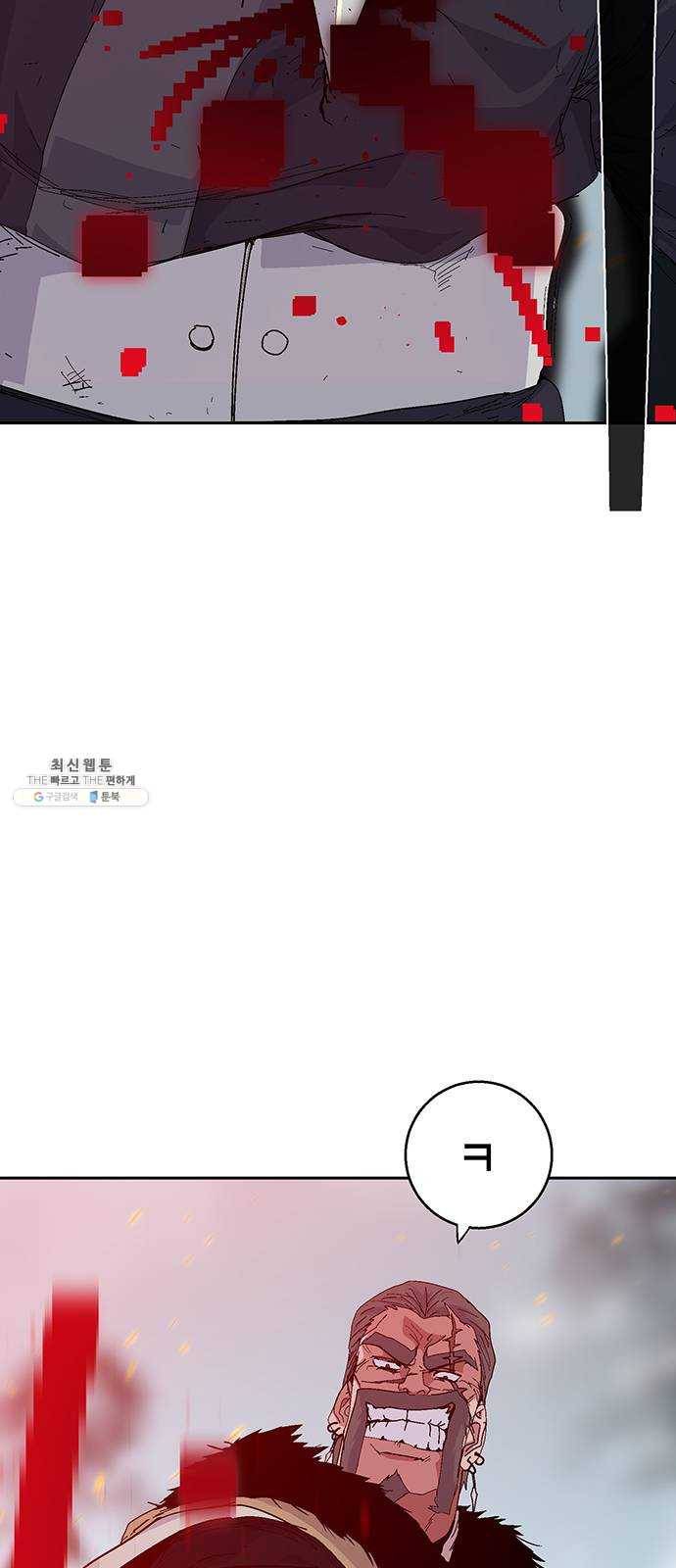 태백 : 튜토리얼 맨 38화 작은 마을의 장례식(2) 3