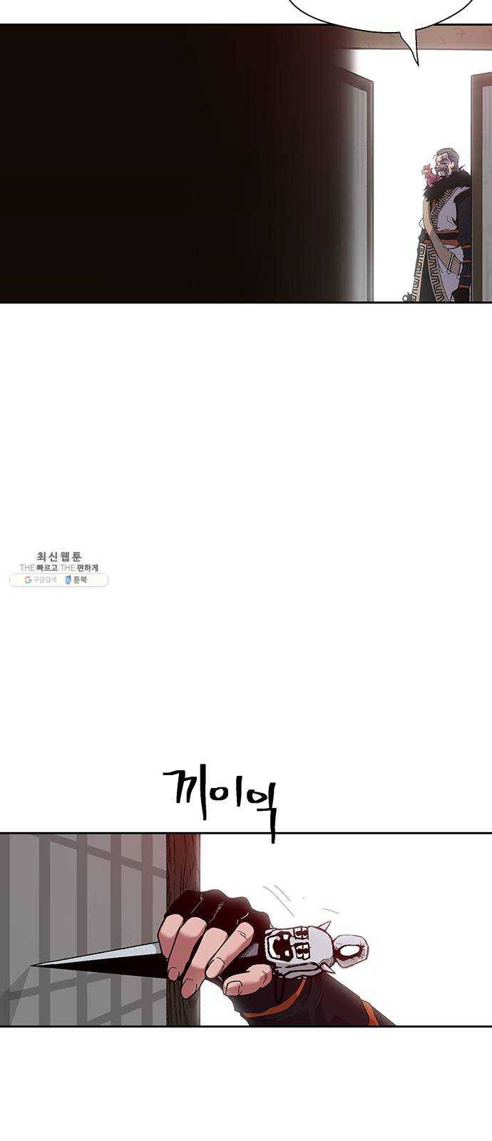 태백 : 튜토리얼 맨 38화 작은 마을의 장례식(2) 18