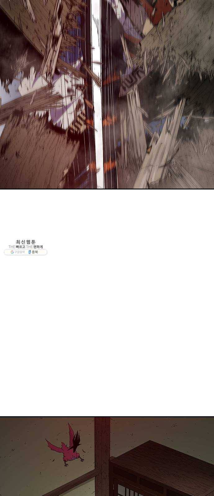 태백 : 튜토리얼 맨 38화 작은 마을의 장례식(2) 23
