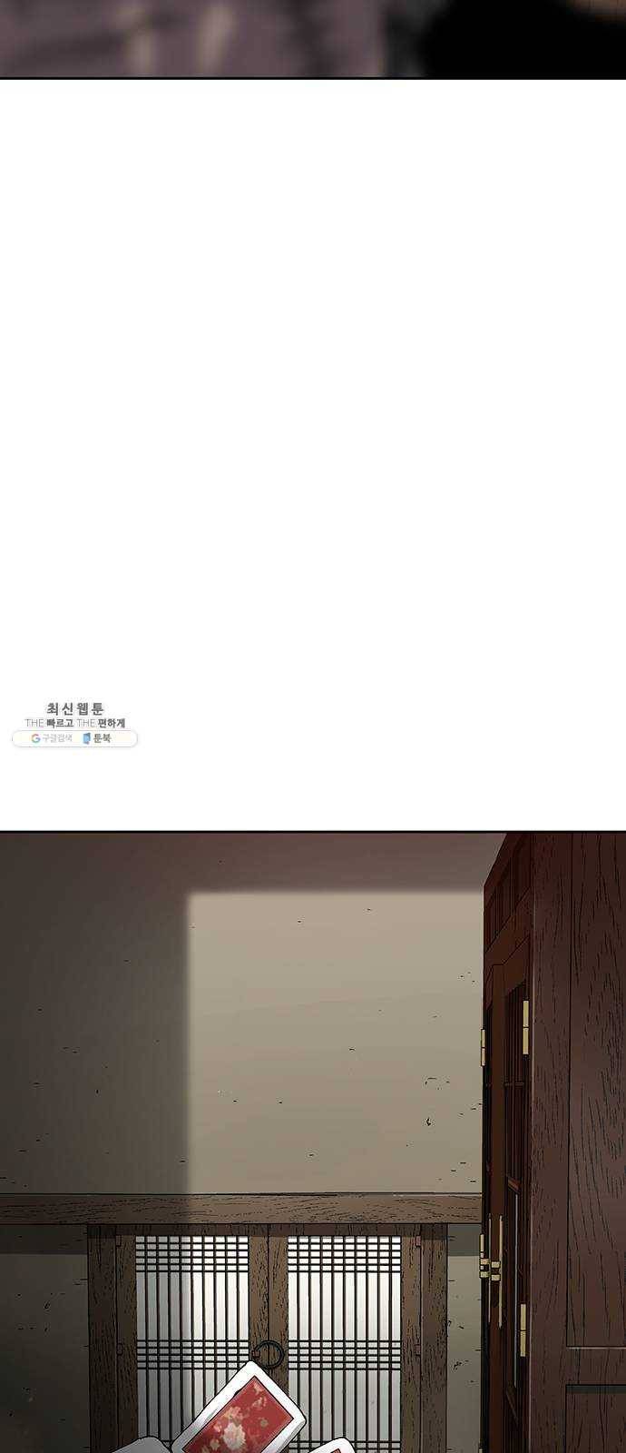 태백 : 튜토리얼 맨 38화 작은 마을의 장례식(2) 33