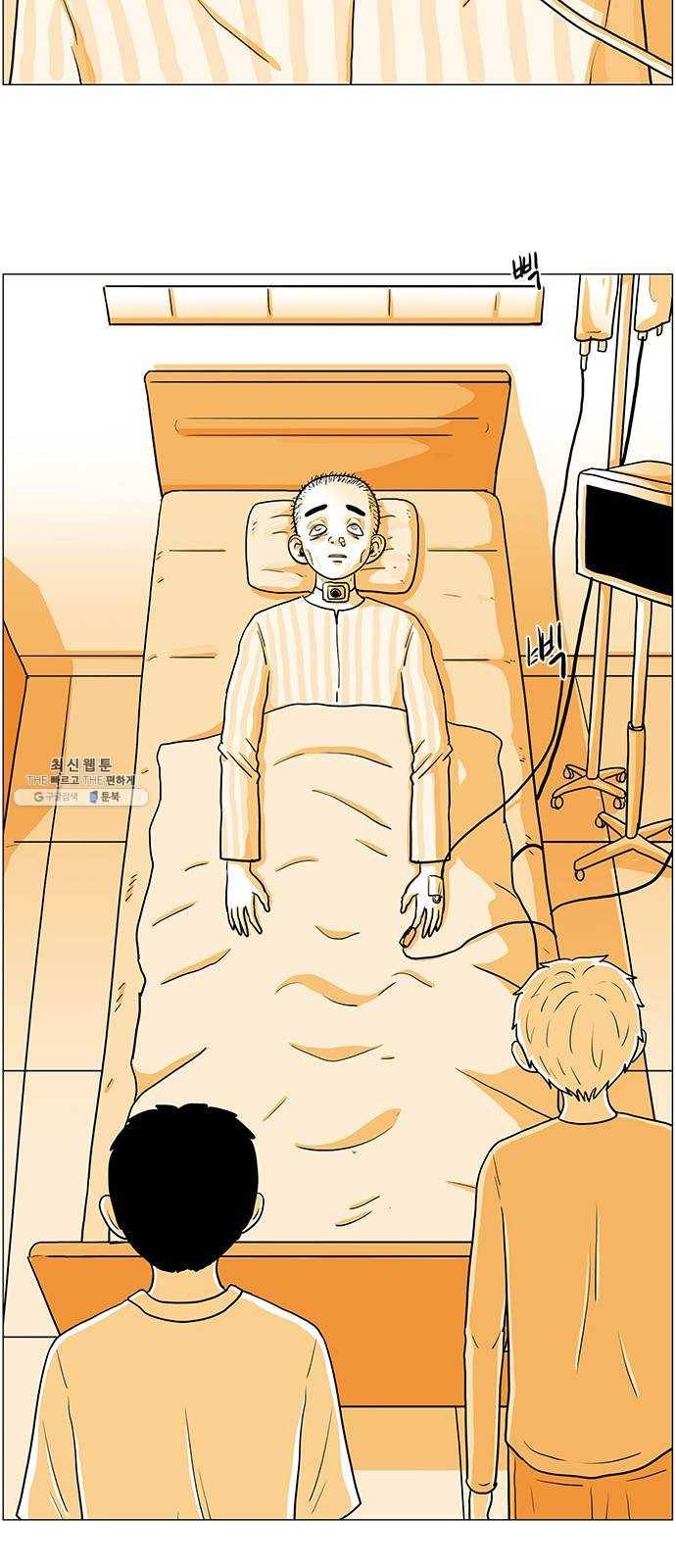 토끼대왕 마지막화 에필로그 5