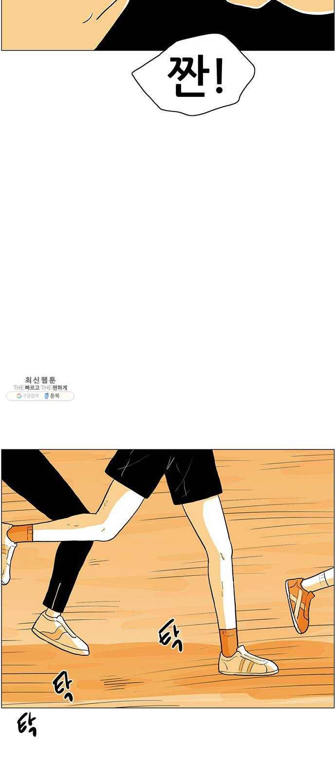 토끼대왕 마지막화 에필로그 52