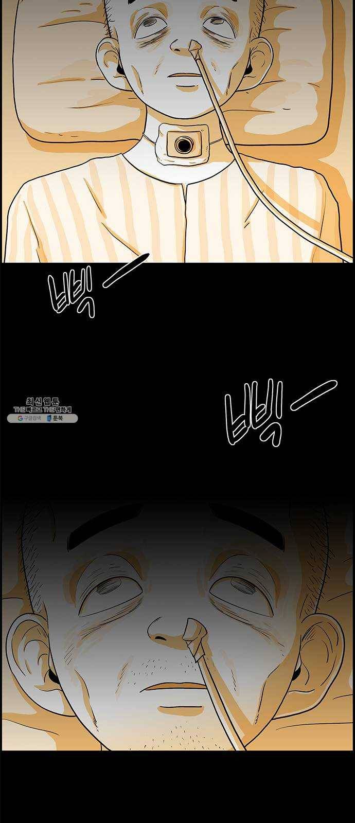 토끼대왕 마지막화 에필로그 62
