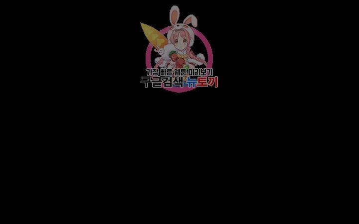 천지해 427화 황룡경합 1화 1