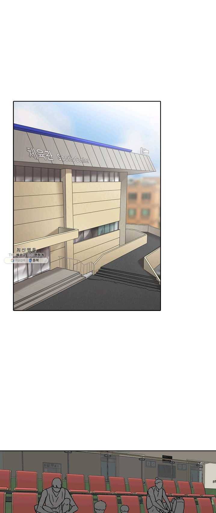 림딩동 75화 2부 6화 이 둘은 2