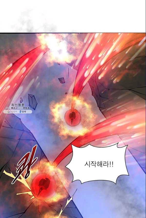 강신전기 48화 12