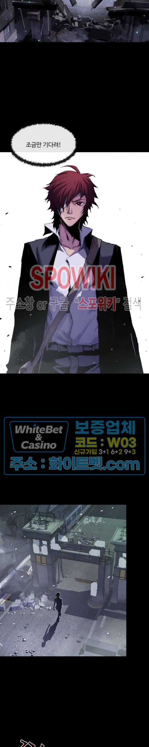 블러드 블레이드 24화 2