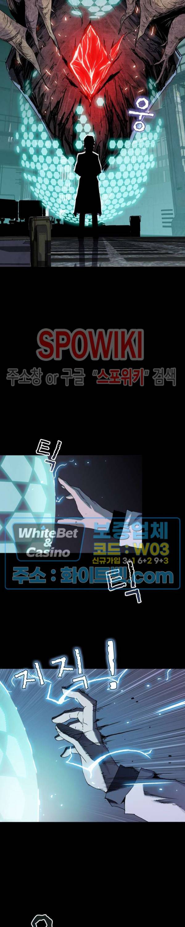 블러드 블레이드 24화 6