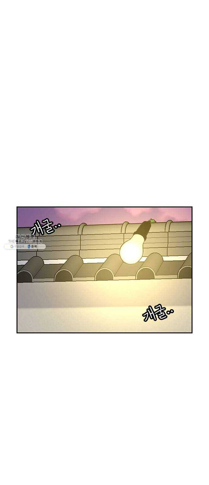 별이삼샵 80화 - 가자, 계곡으로!(3) 33