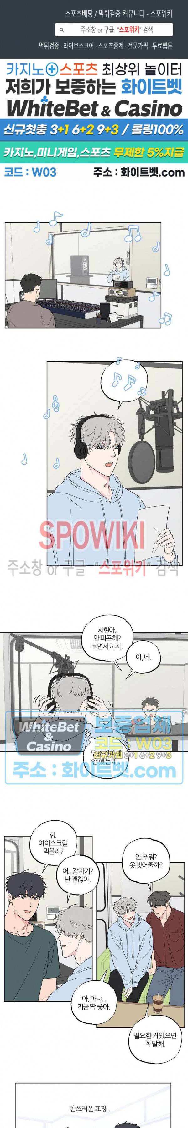 로맨티컬 비하인드 60화 1