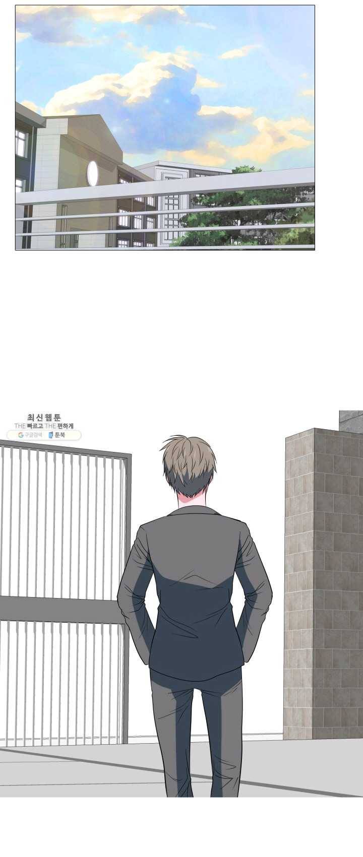 고교최강 3화 1