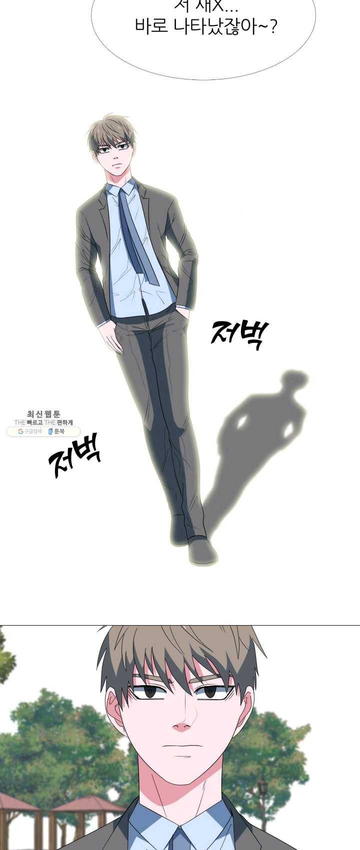 고교최강 3화 7