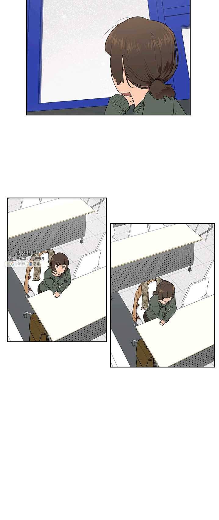 소라해나! 48화 2