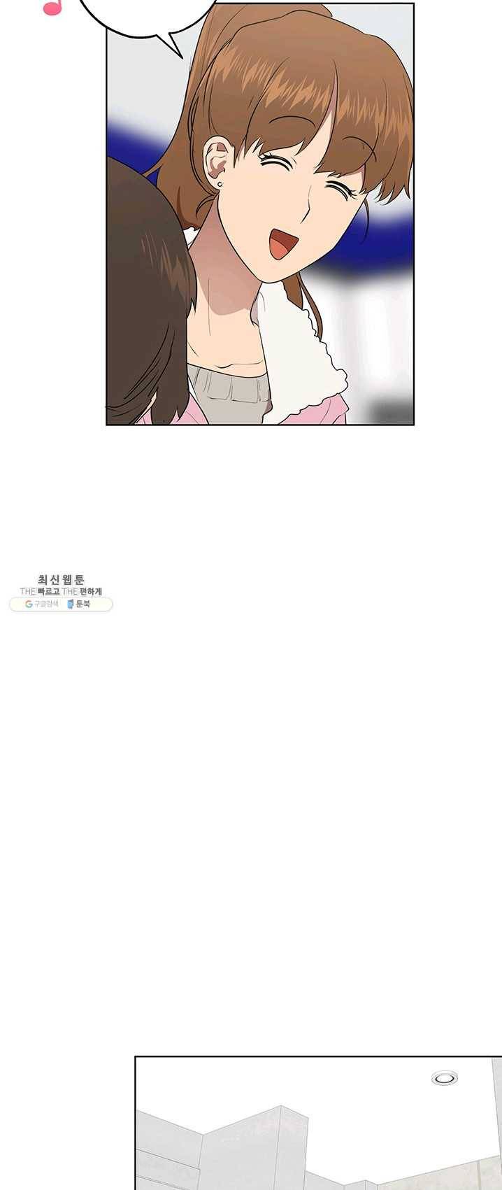 소라해나! 48화 10