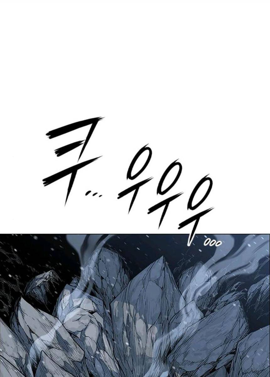 호랑이형님 2부 234화 10