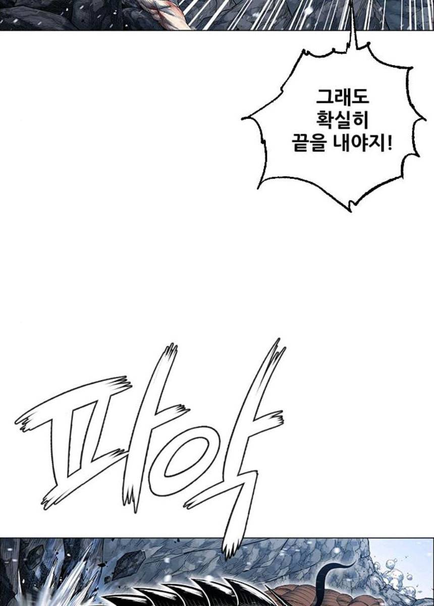 호랑이형님 2부 234화 15