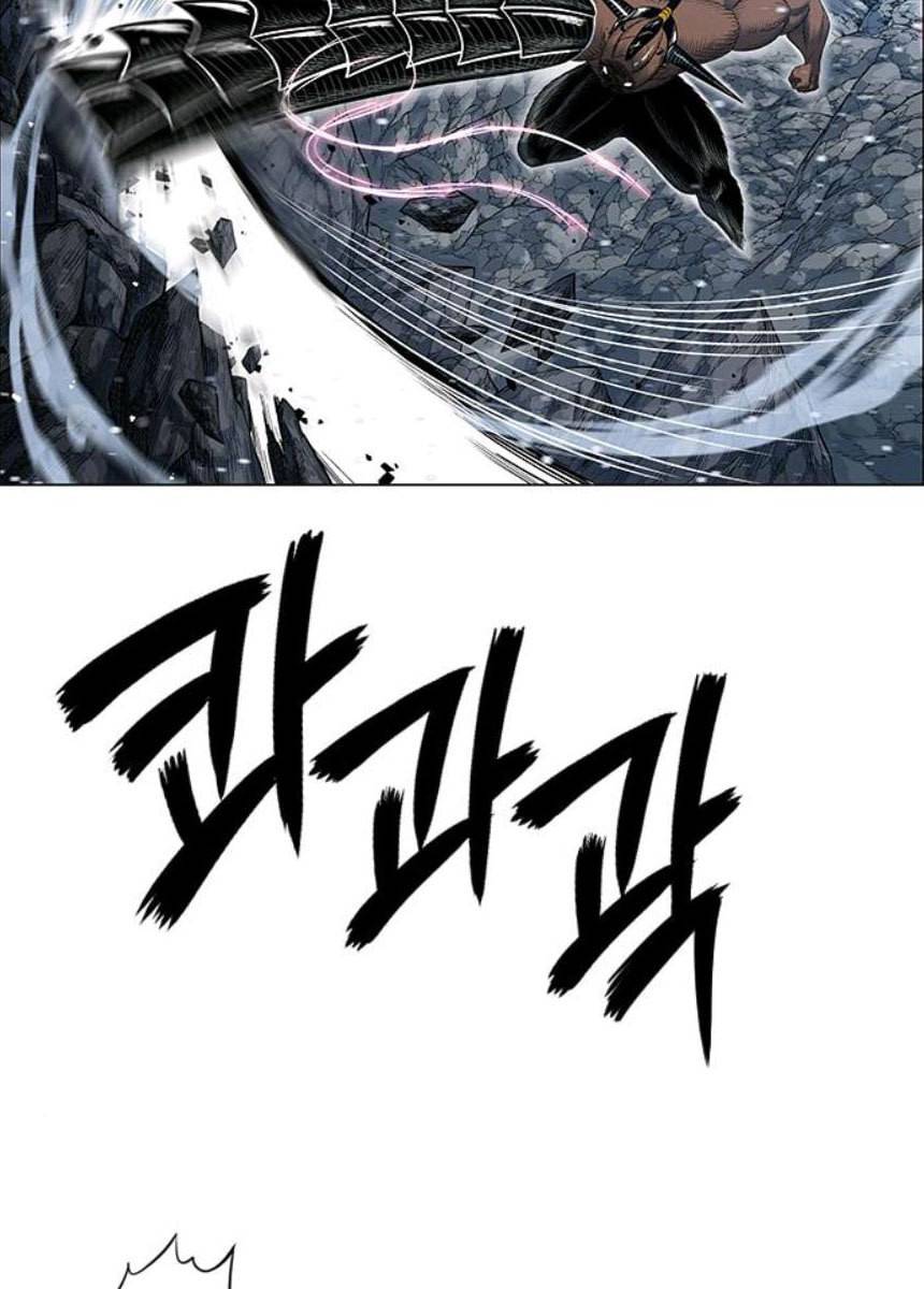 호랑이형님 2부 234화 16