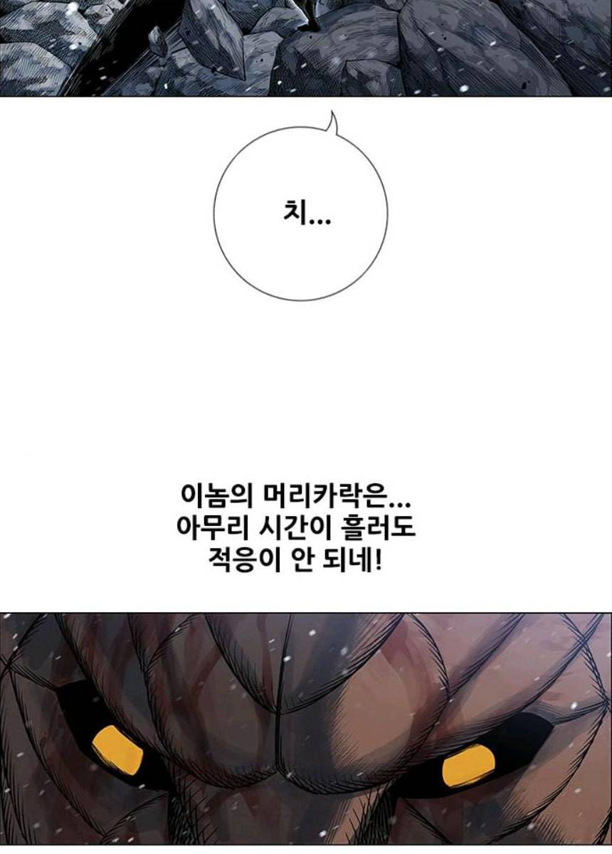 호랑이형님 2부 234화 18