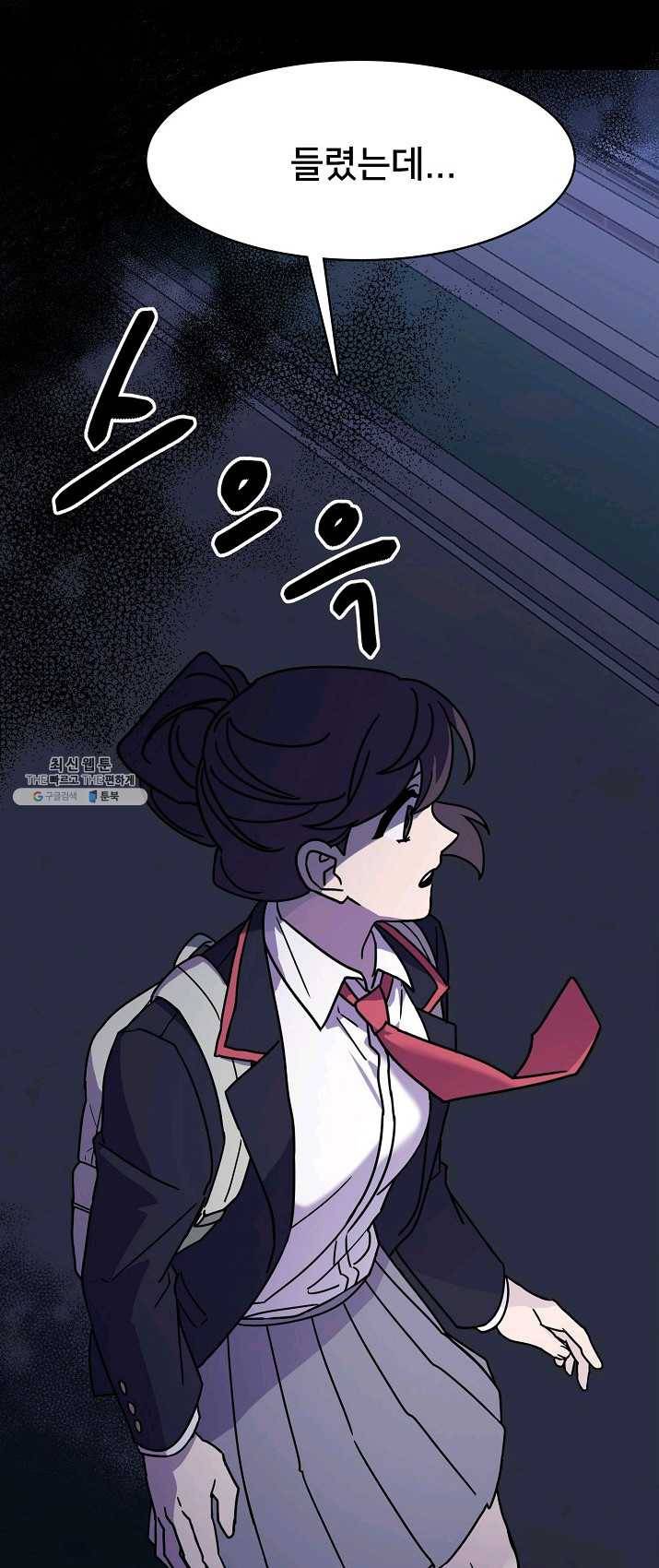 나와 이매망량 1화 3