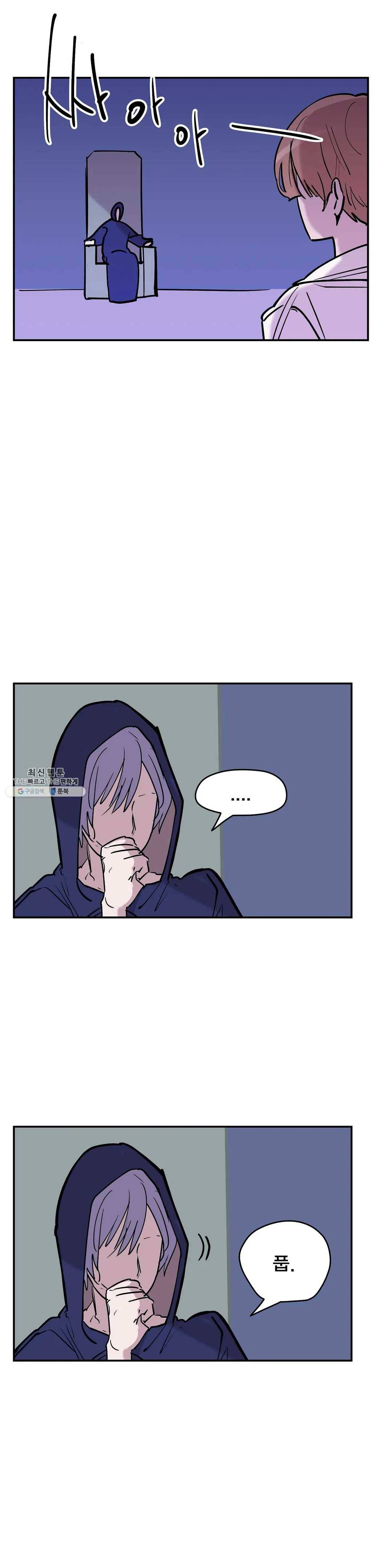 팬티요정 미미미 65화 1