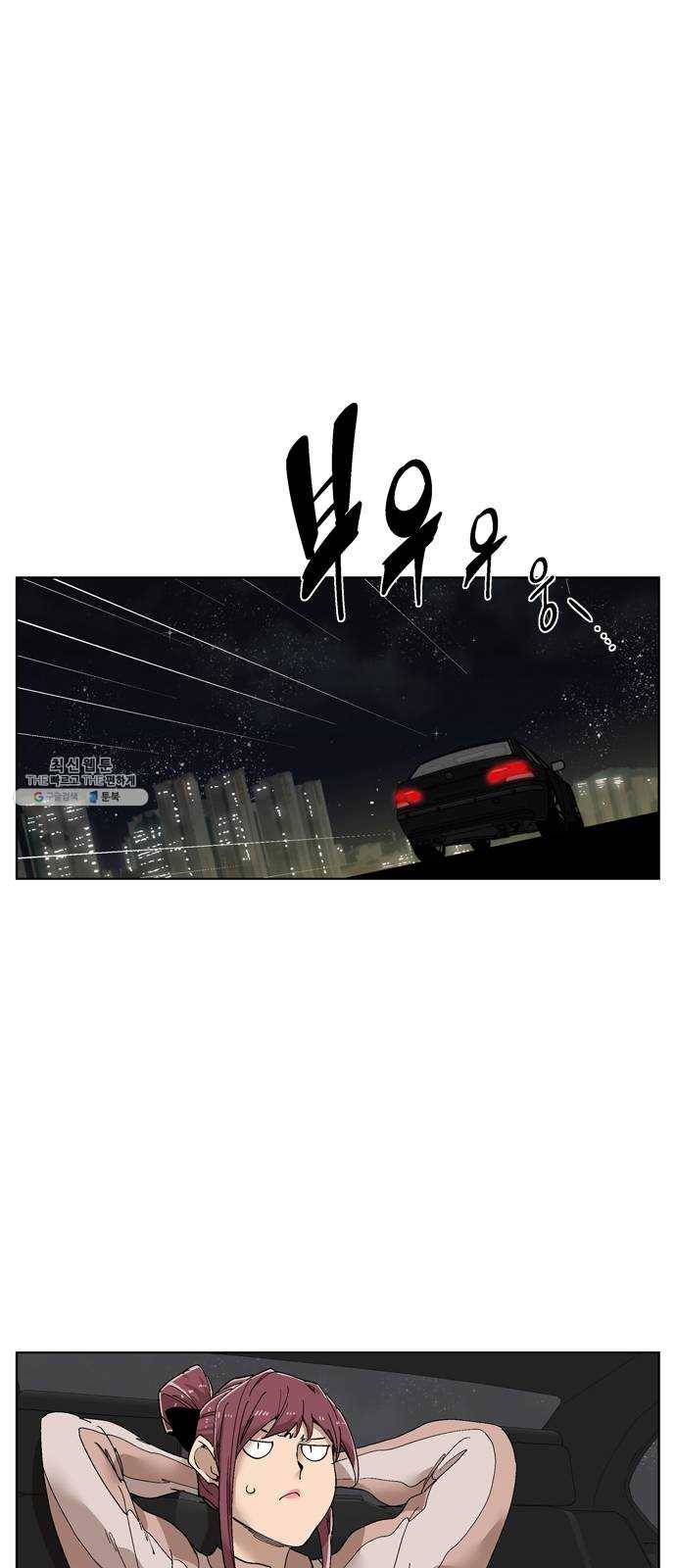 개밥 먹는 남자 28화 - 괴로운 남자 1