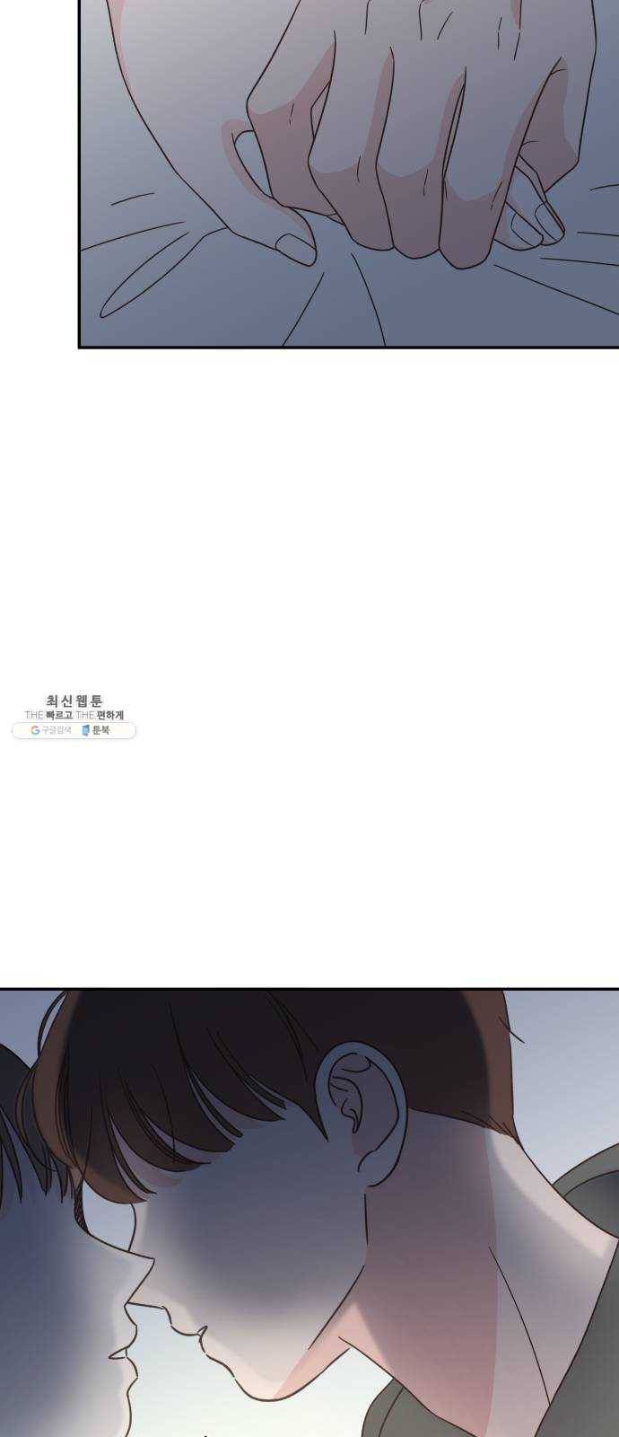 유일무이 로맨스 143화 4