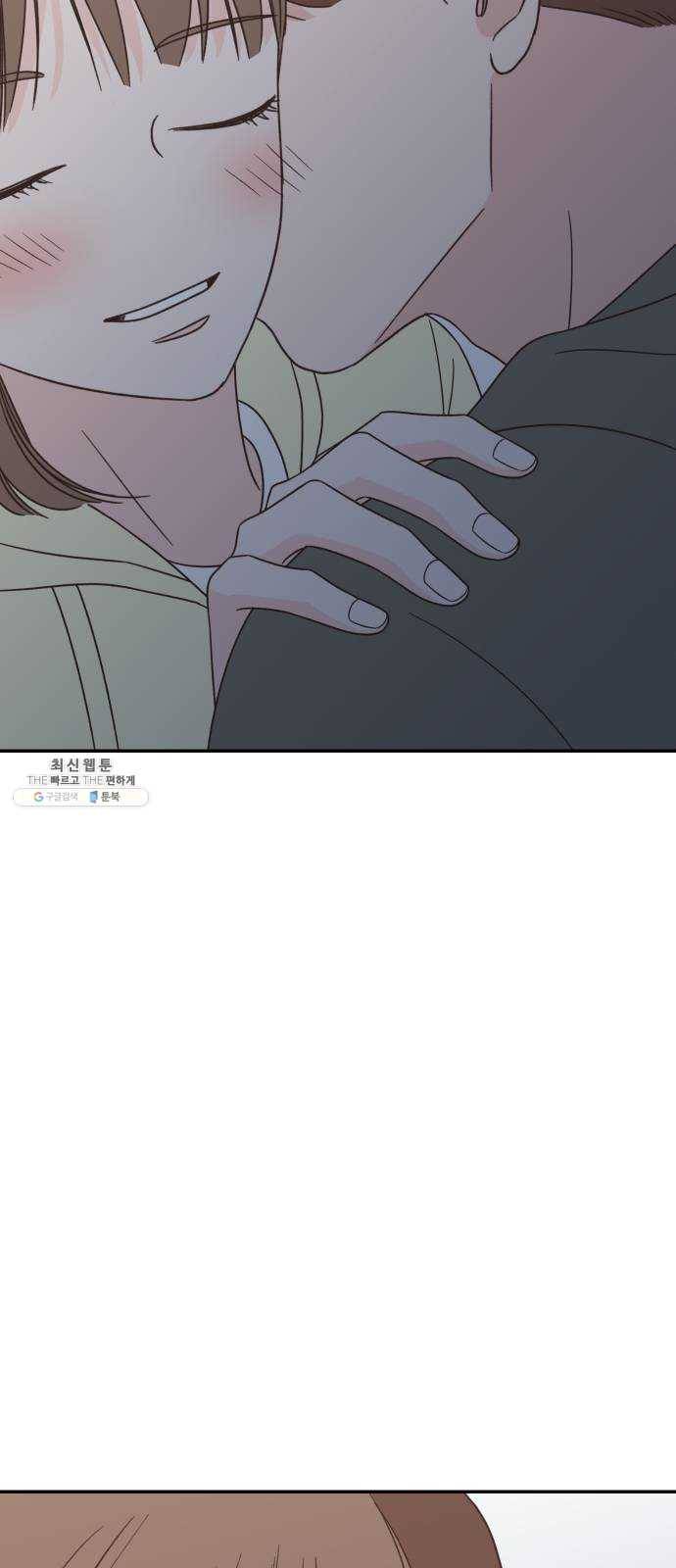 유일무이 로맨스 143화 11